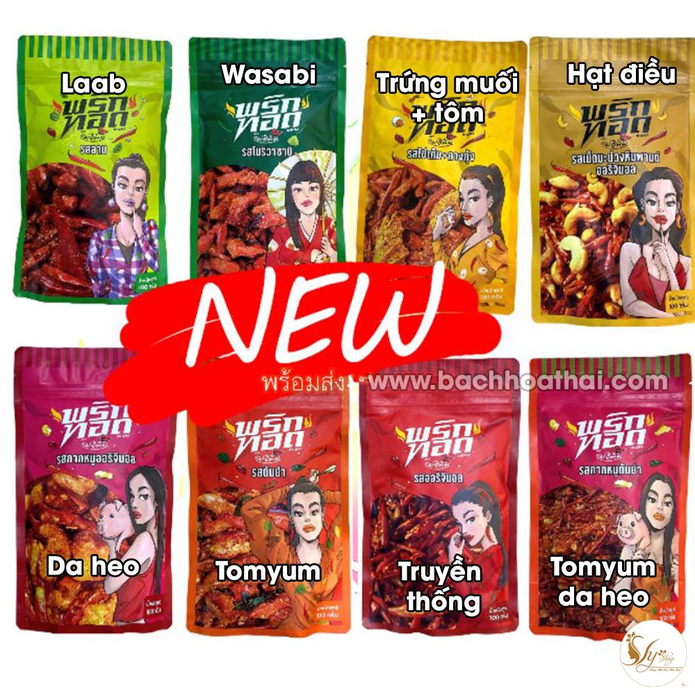 Snack Ớt tẩm gia vị Pimrypie Thái Lan 100g – Vy Shop