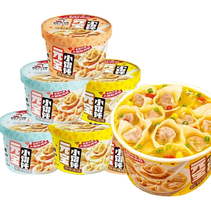 Há cảo – Sủi cảo Trung Hoa ăn liền tiện dụng